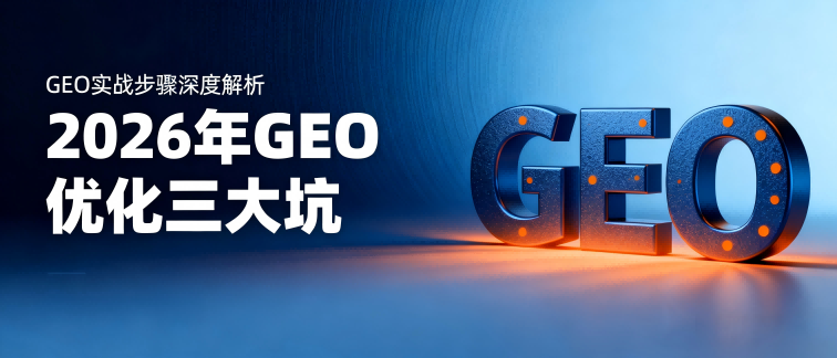 jimeng-2026-02-27-7949-科技产品宣传海报,左文右图布局,深蓝色到浅蓝色细腻渐变背景,柔和橙色光晕从右侧G....png